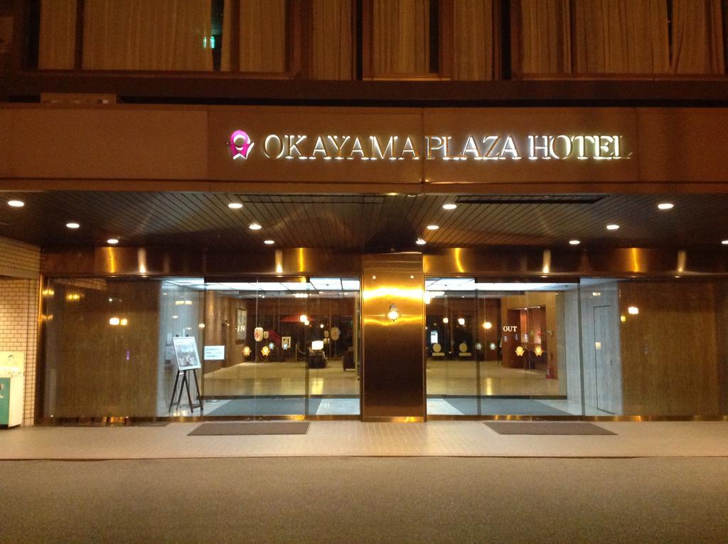 Okayama Plaza Hotel Экстерьер фото